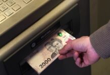 No habrá bancos el lunes 23 y martes 24: cómo sacar efectivo cajeros